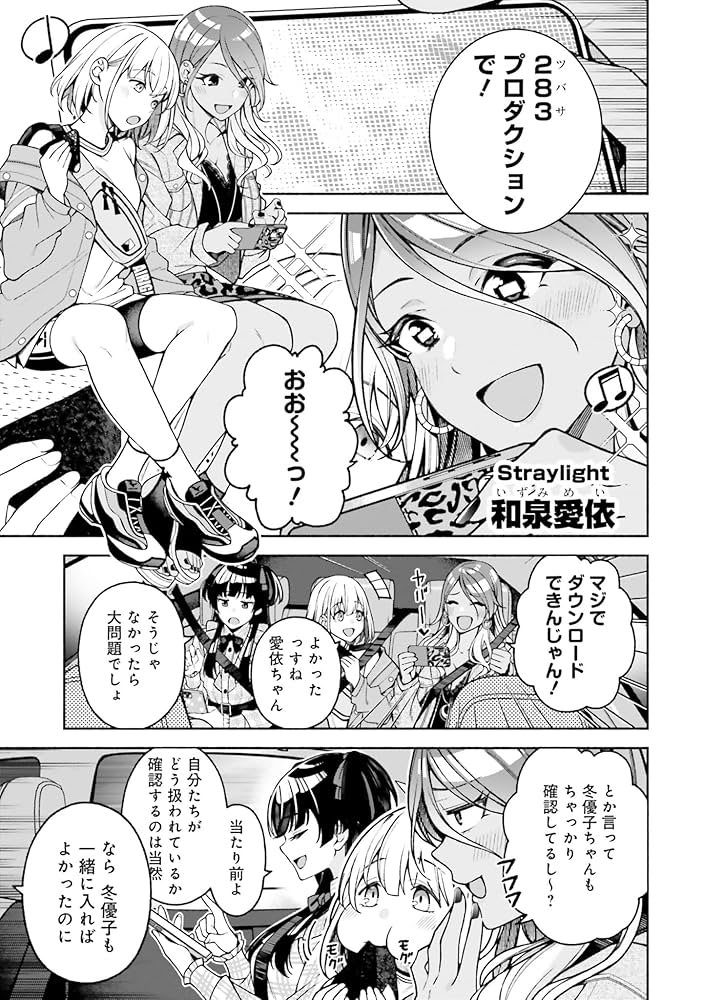 Amazon.co.jp: アイドルマスター シャイニーカラーズ